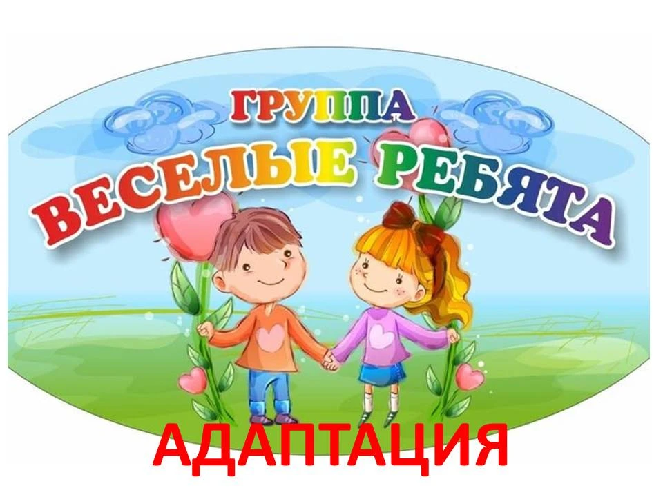 #доу121калейдоскопсобытий
