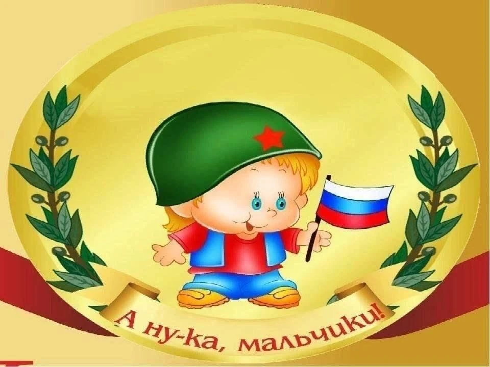 Сила, ловкость и смекалка: в школе с. Григорьевка прошёл конкурс «А ну-ка, мальчики!» 💪🏆

В преддв