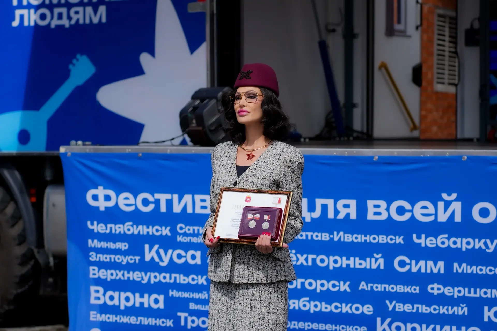 Фестиваль в Снежинске торжественно открыт Ириной Николаевной Текслер! 🎉