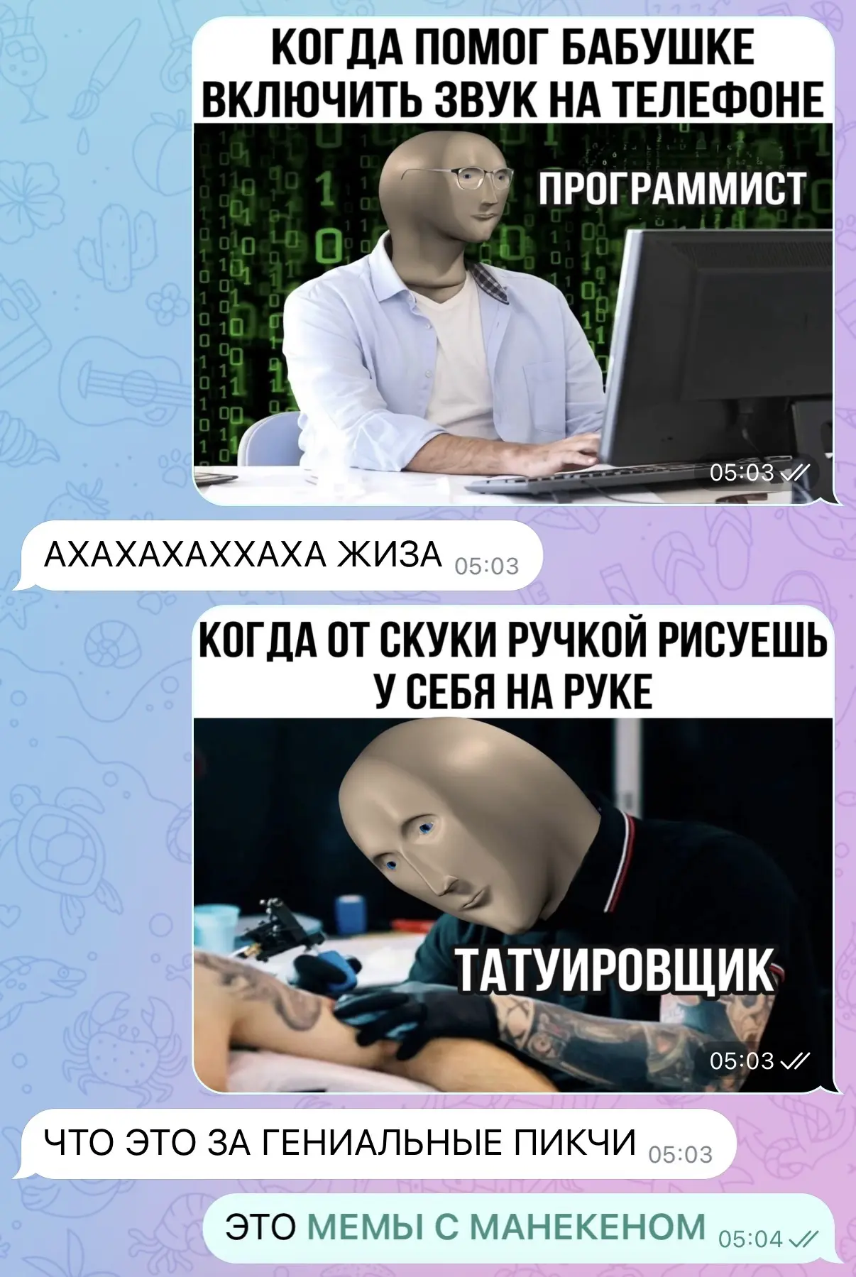 ОБОЖАЮ ЭТИ ПИКЧИ