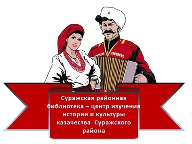 Сельская библиотека – центр жизни села