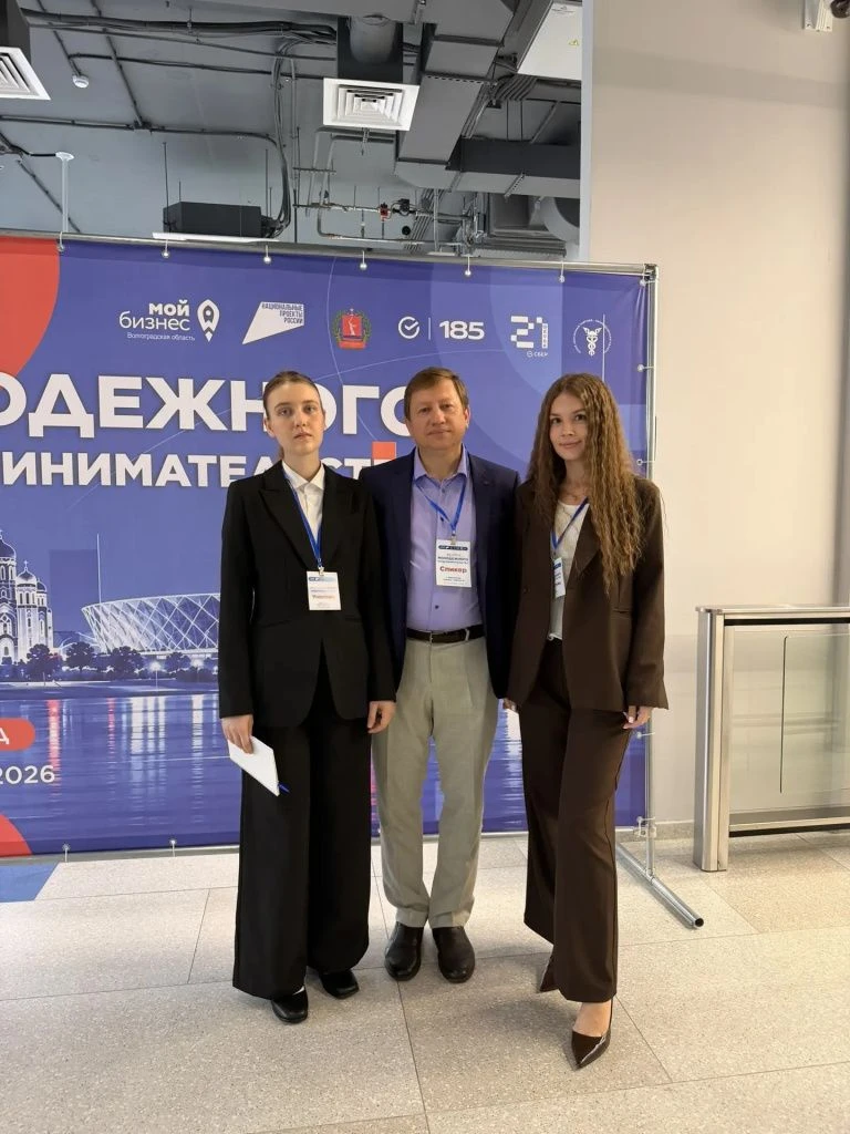 Студенты ВолГУ приняли участие в форуме молодежного предпринимательства «Мой бизнес»