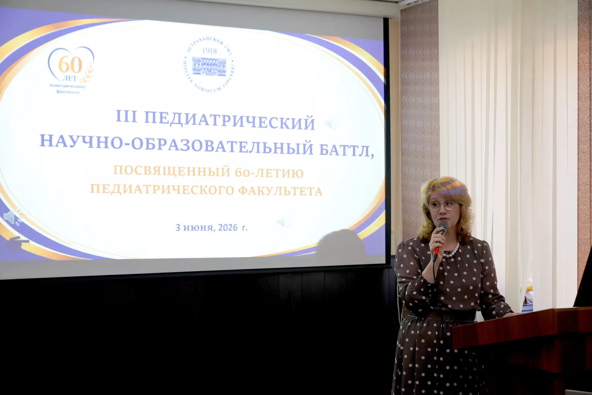🎉Педиатрический баттл в Астраханском ГМУ

В Астраханском ГМУ прошла интеллектуальная битва, открывш
