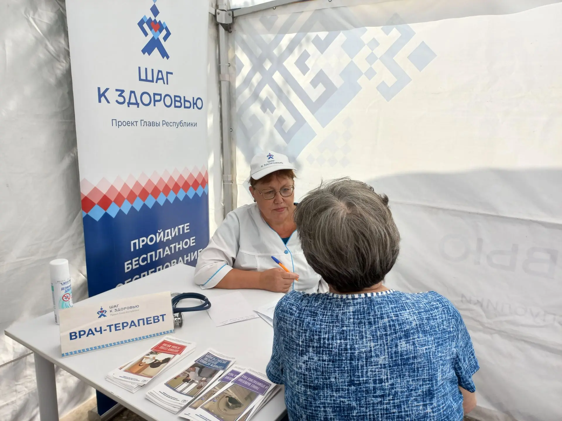 🏥 Приглашаем на бесплатное медицинское обследование! 🏥