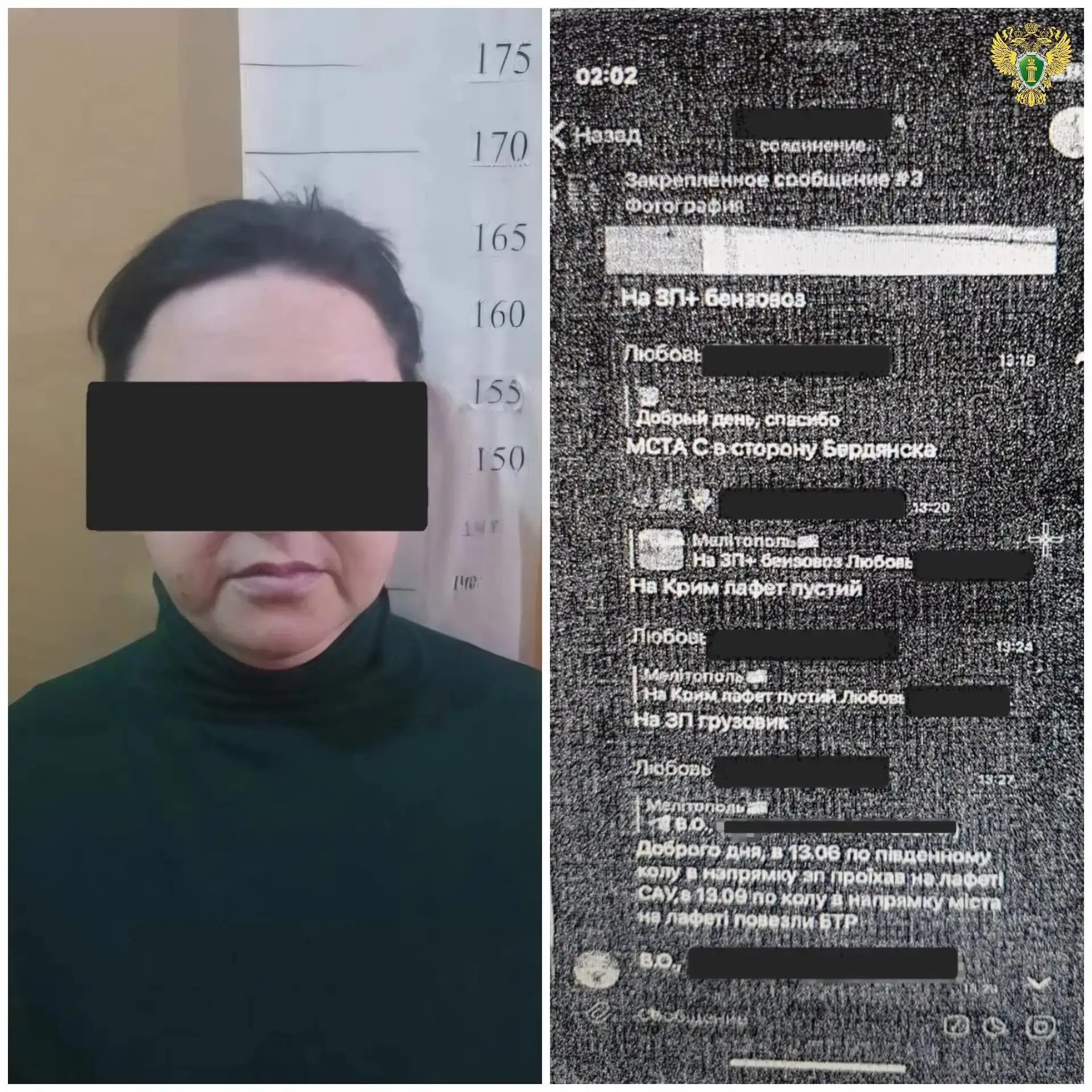 📢 Прокуратура Запорожской области утвердила обвинительное заключение по уголовному дел...