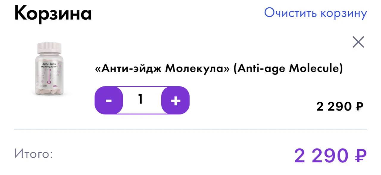 Именно такая синергия позволяет работать не с отдельным симптомом, а поддерживать естес...