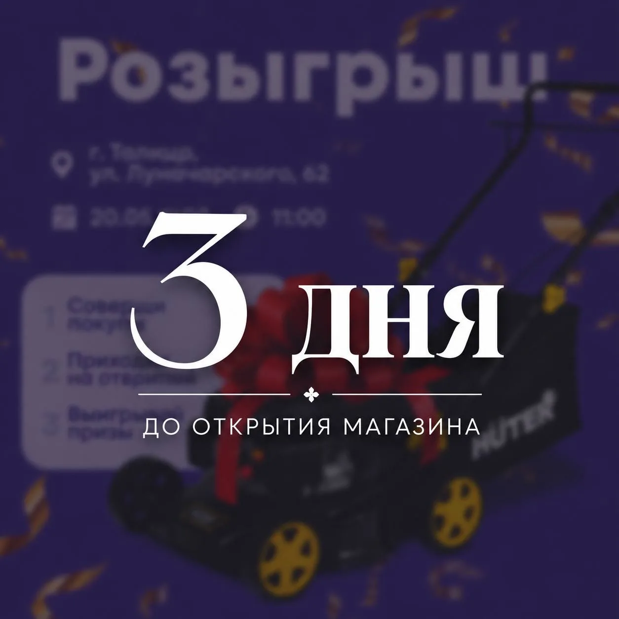 🎉 «У Михалыча» в Талице — уже совсем скоро! 🎉

Осталось всего 3️⃣ дня до открытия 

20 июня в 11:0