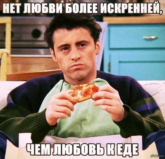 🍂Осенью тянет к еде из-за дефицита света