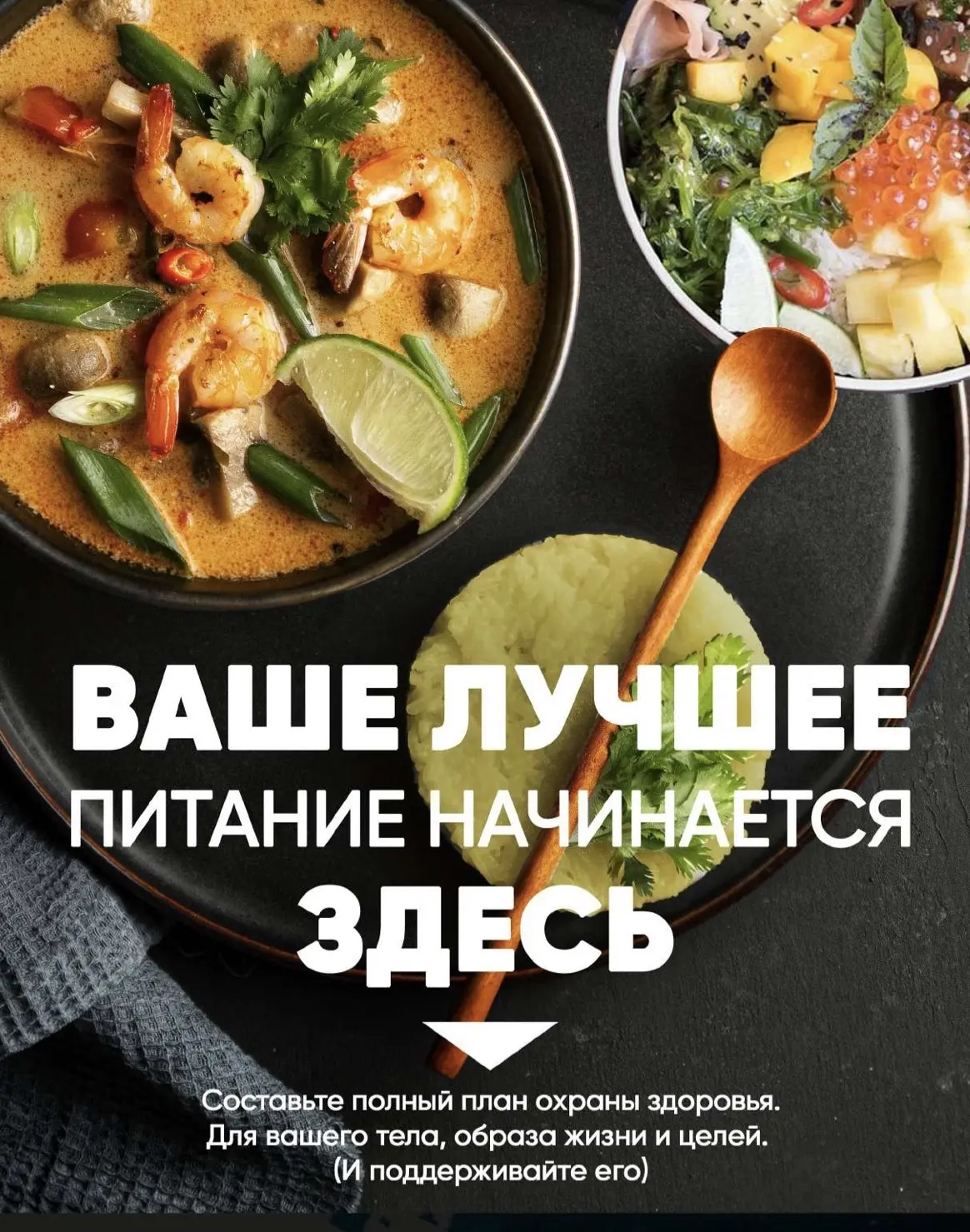 Как похудеть без подсчета калорий и диет?