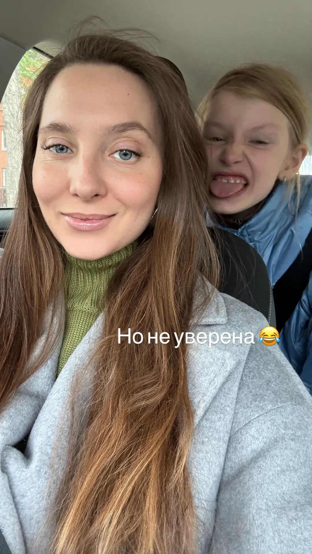 Вчерашнее 9 мая провели так 😁 Я уже с юмором воспринимаю. Слава богу, все обошлось, только сильный у