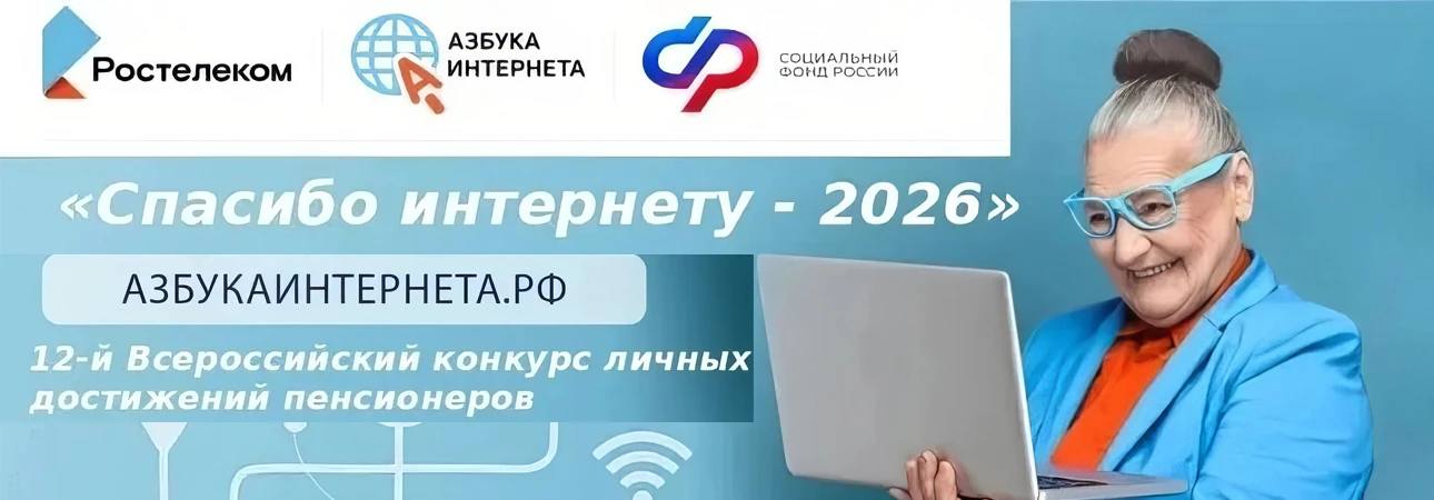 🧑‍🦳Вам за 50, и вы уверенно пользуетесь компьютером или смартфоном?