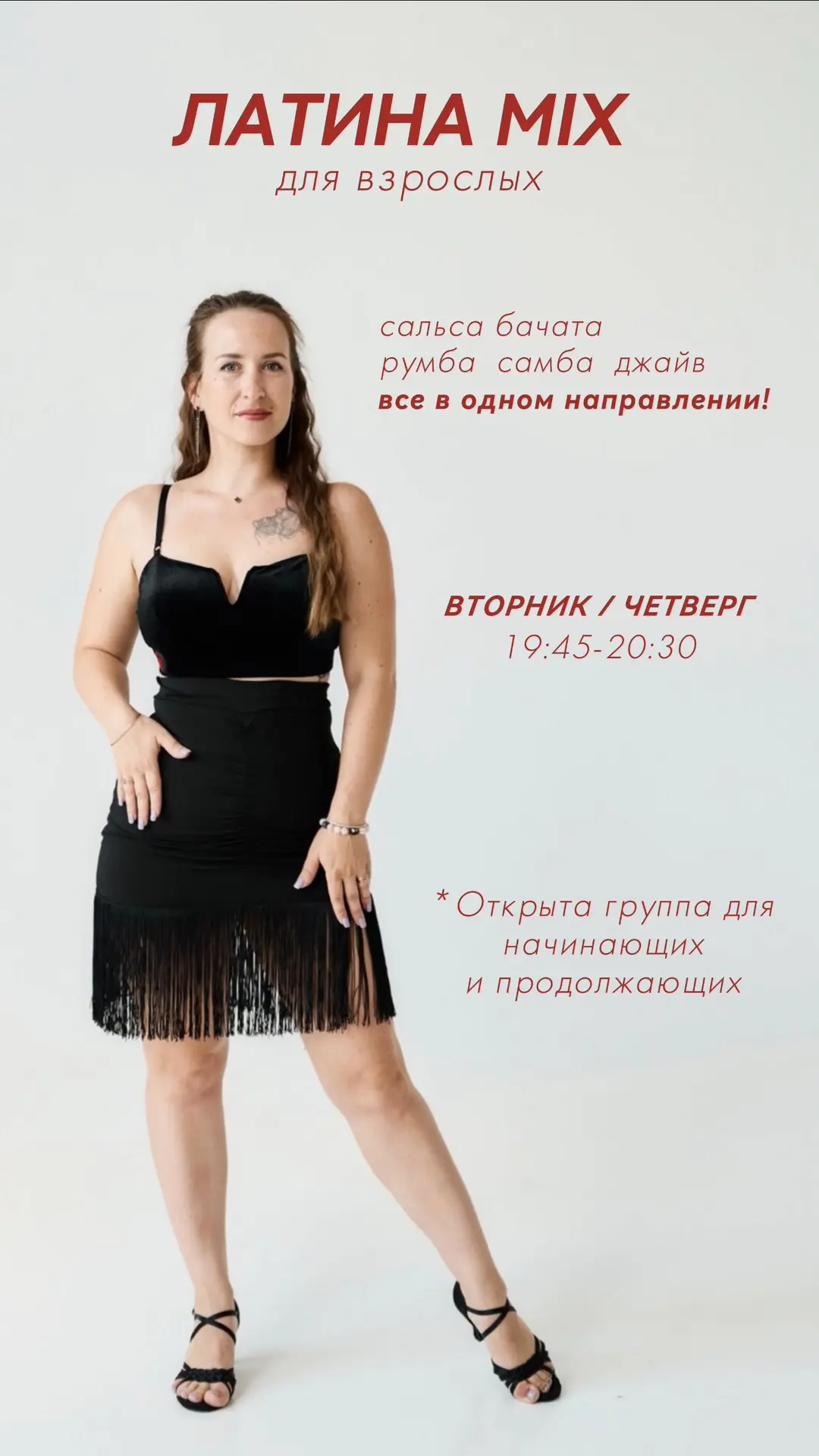 Видео