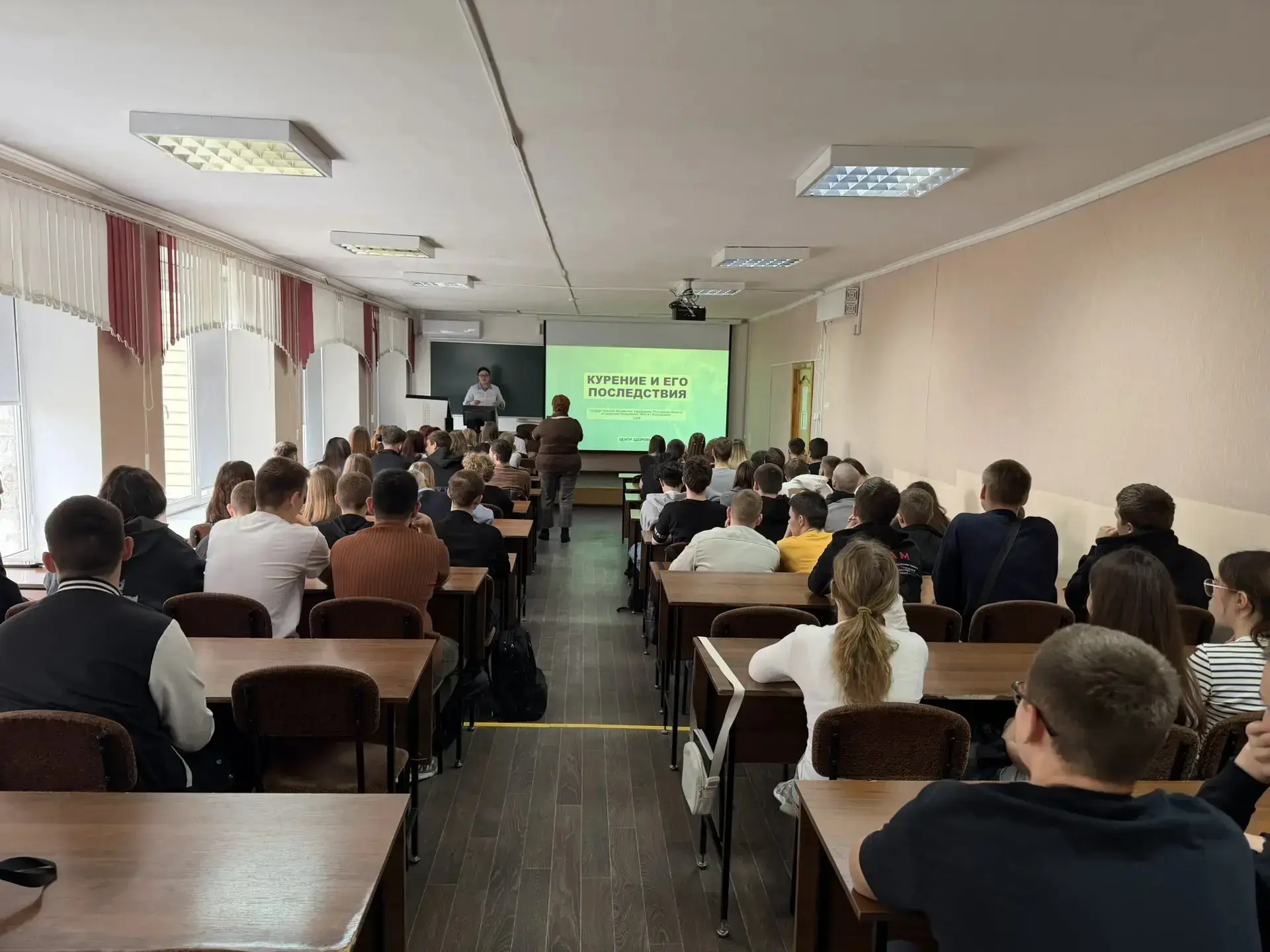 ✅7 апреля в ВИТИ НИЯУ МИФИ состоялась лекция о вреде употребления табака и последствиях табакокурени