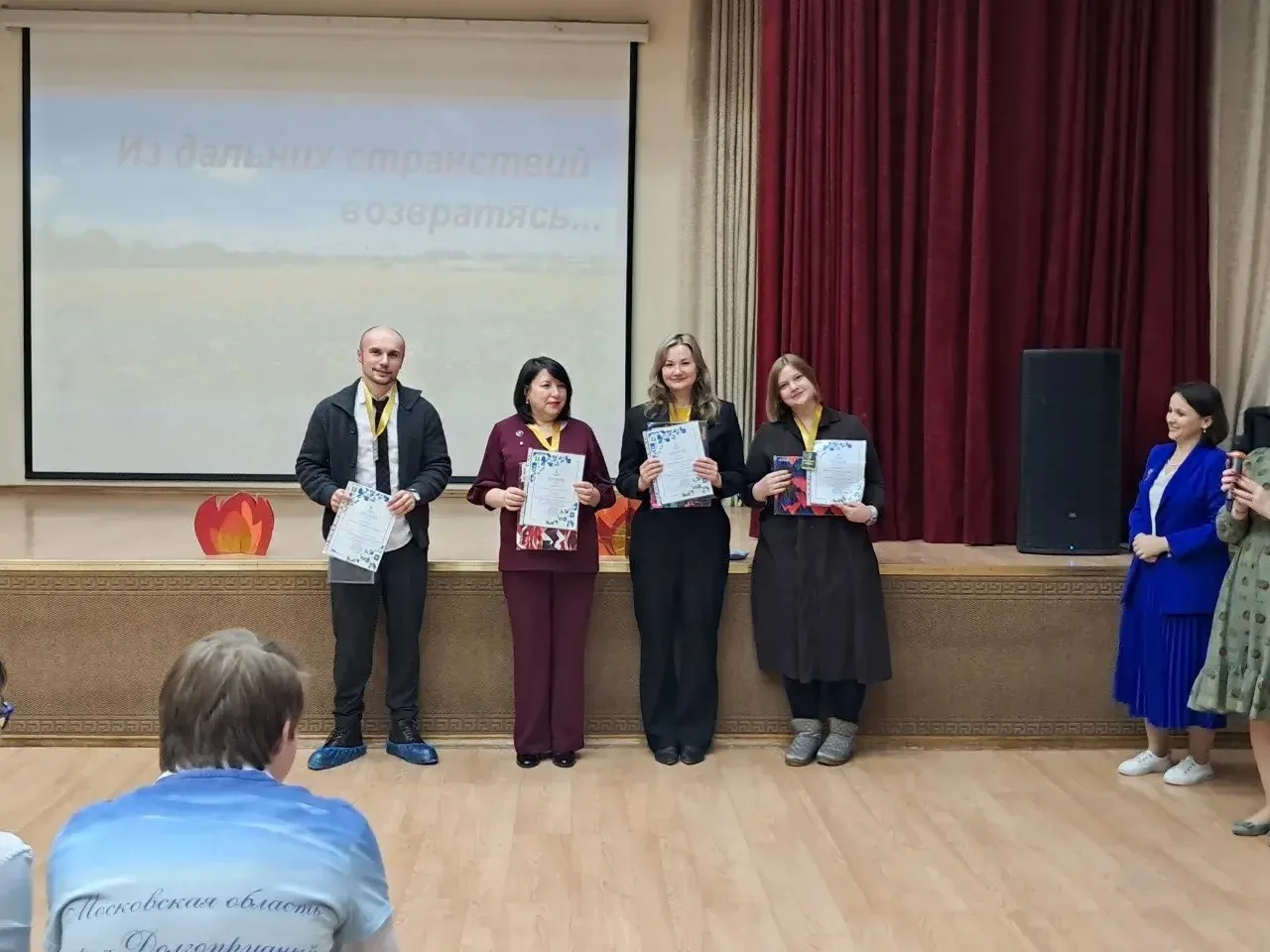 14 февраля в рамках праздника туристов "Из дальних странствий возвратясь" прошло торжественное награ