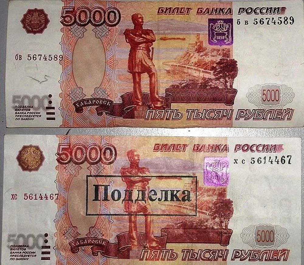 💵 В Костромской области втрое сократилось количество фальшивых денег

В первом полугодии 2026 года 