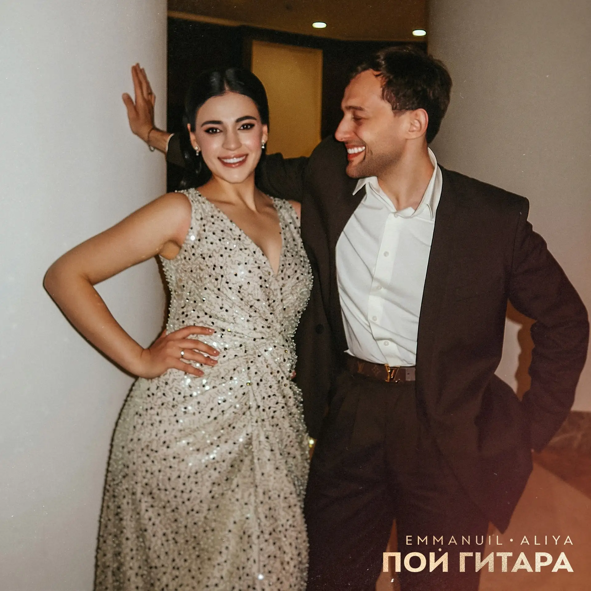 ПОЙ ГИТАРА В СЕТИ!