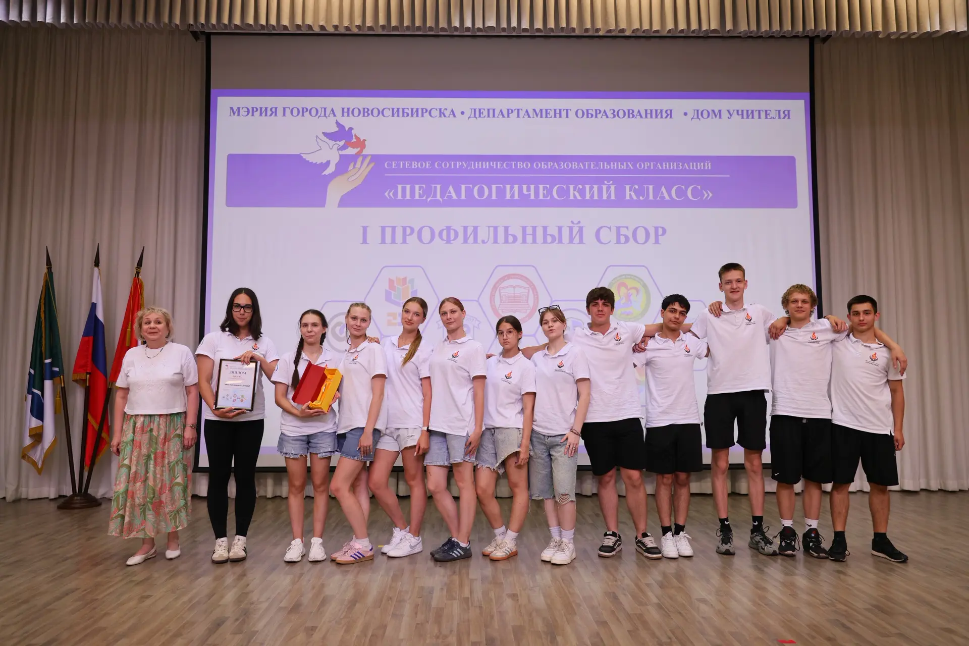 ✨ ПРОФИЛЬНЫЙ СБОР «ПЕДАГОГИЧЕСКИЙ КЛАСС» ✨

10 июня 2026 года в образовательном центре «Новые грани»