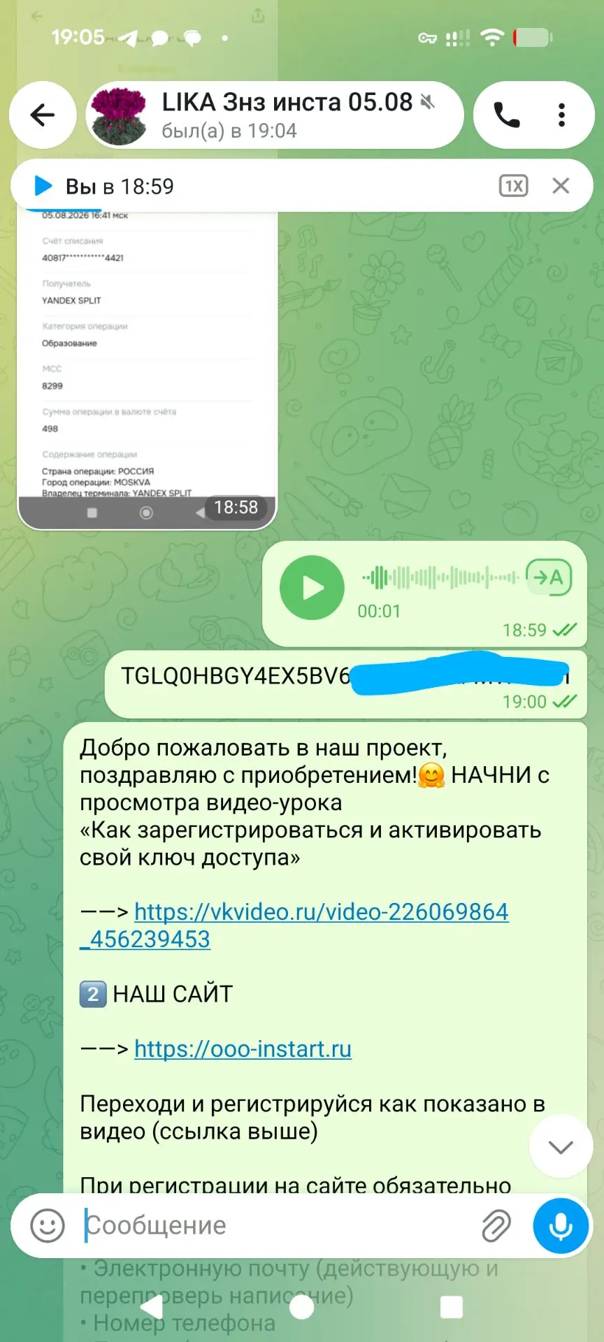 Медиа публикации