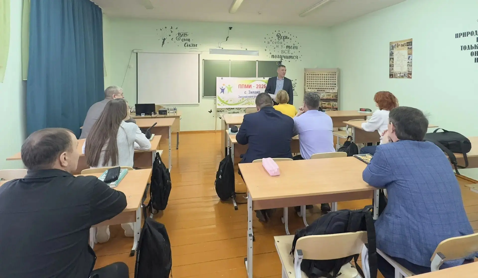 06.02.2026г. Прошло заключительное собрание инициативной группы утвердили локально- сме...