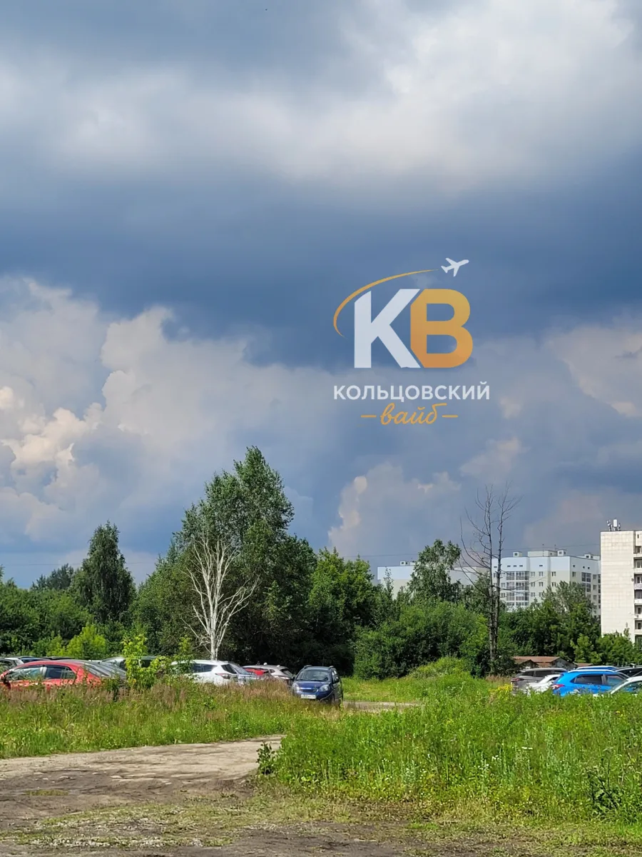 🌩За 2 минуты до дождя...