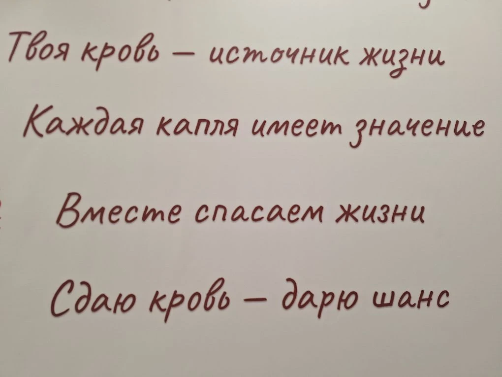 Дорогие доноры!

Обращаем ваше внимание, что 11 июня сокращённый рабочий день.
Приём доноров будет о