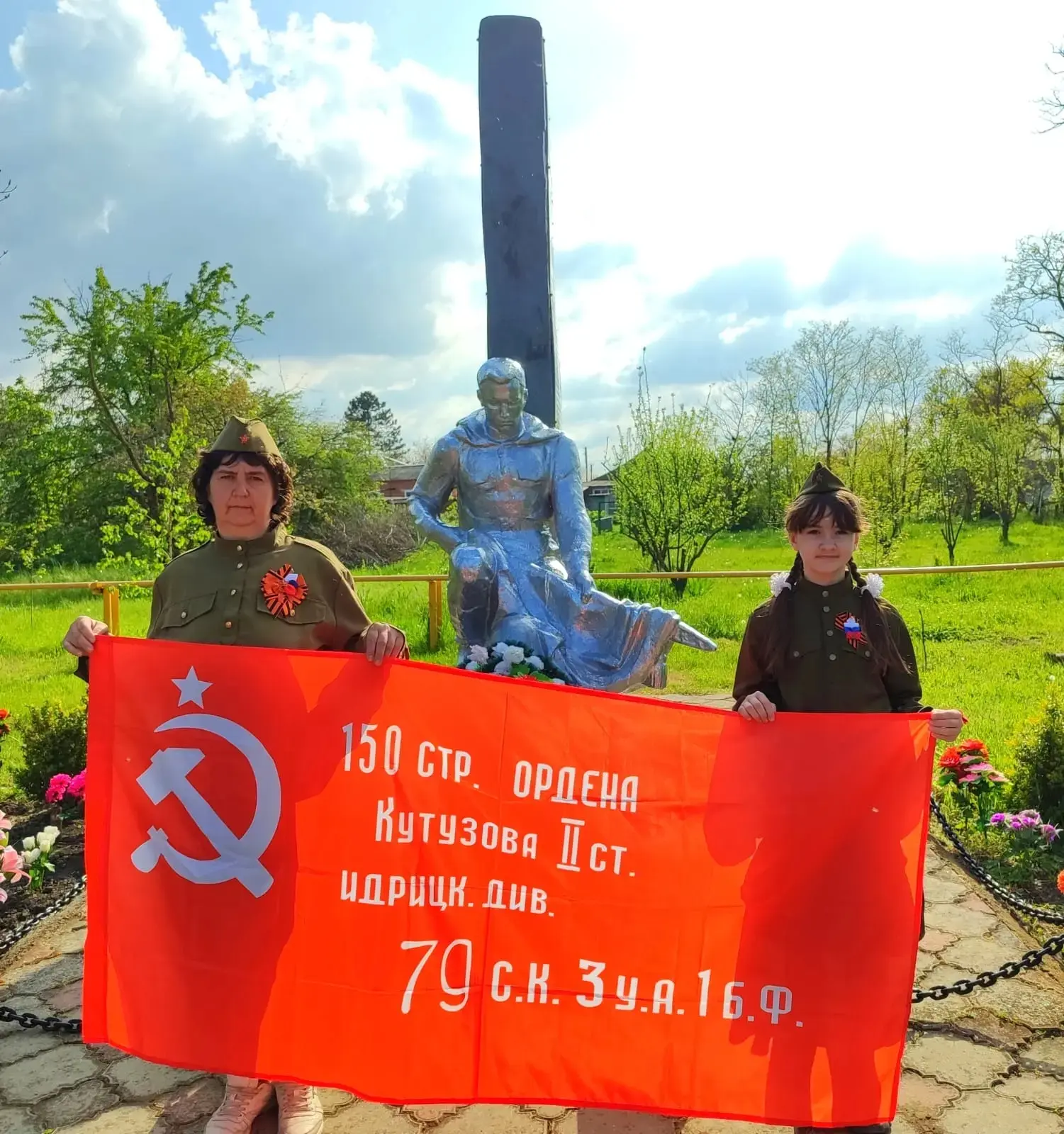 ФЛАГИ ПОБЕДЫ