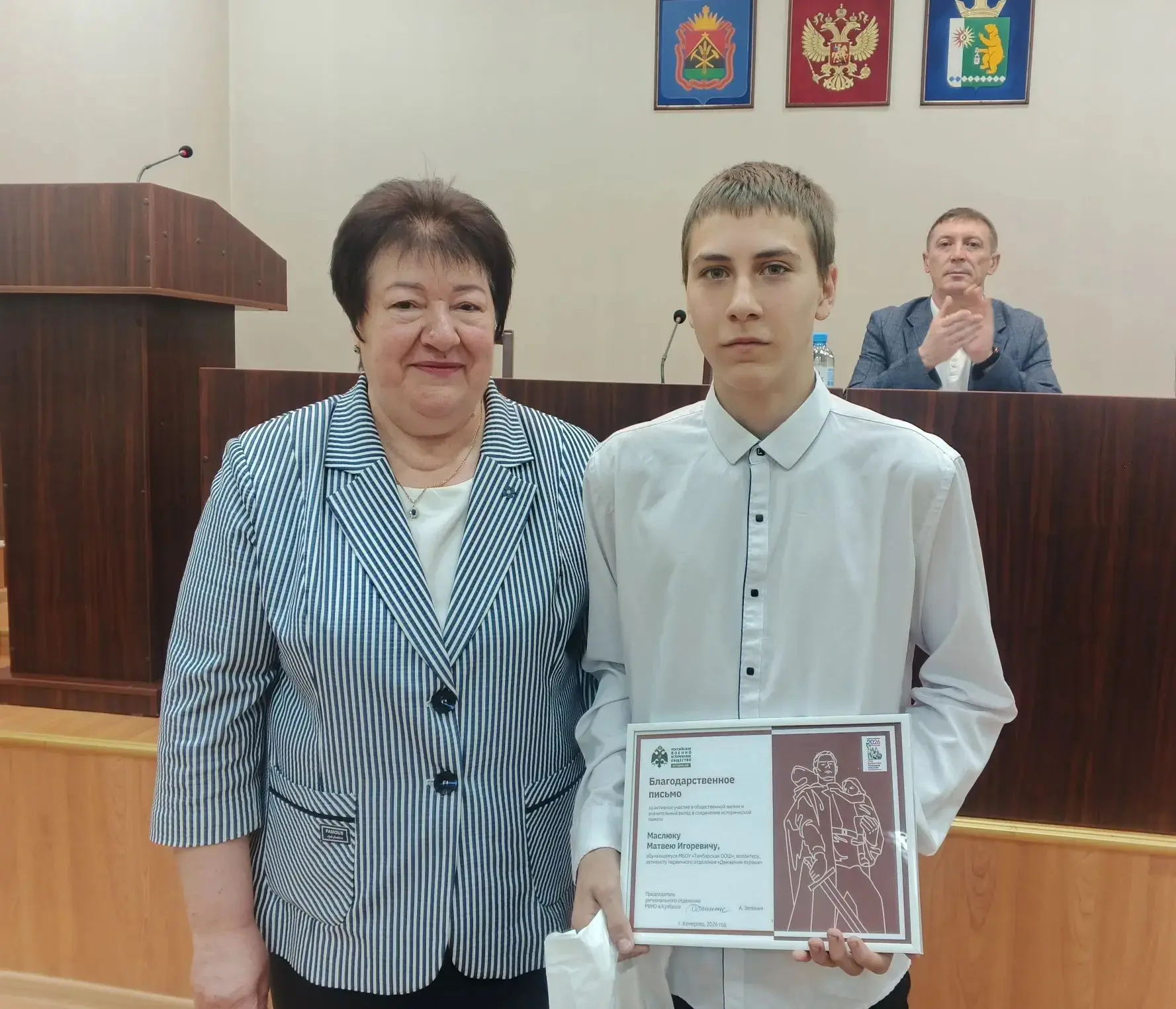 Состоялось очередное заседание Совета, на котором депутаты рассмотрели ряд нормативных ...