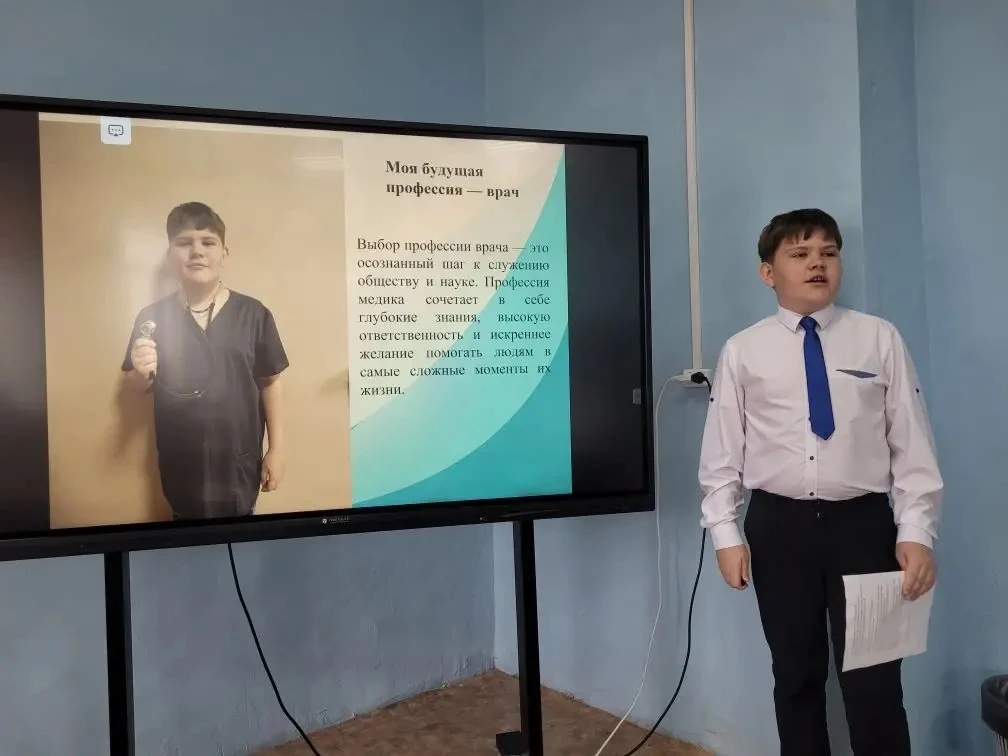 👷👩‍⚖️Моя будущая профессия👩‍⚖️👷