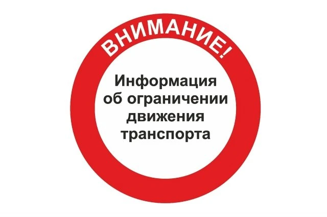 В пятницу в Боровске перекроют улицу Ленина
