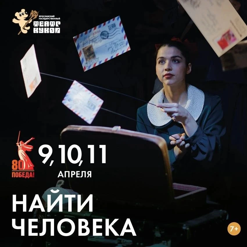 🎭 Репертуар на неделю