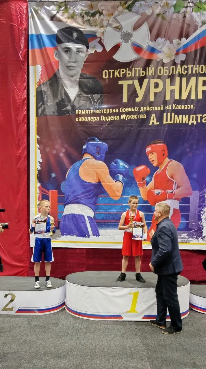 🥊С 9 по 11 июня в Новоуральске состоялся значимый областной турнир по боксу. Соревнования были посв