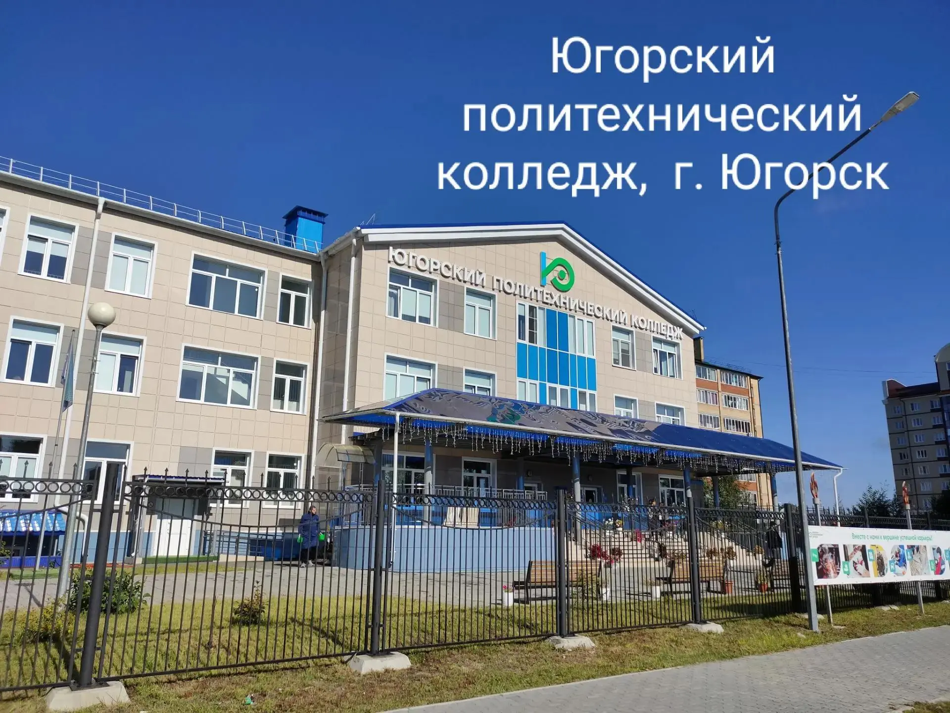 Регулярные рейды – залог безопасности!