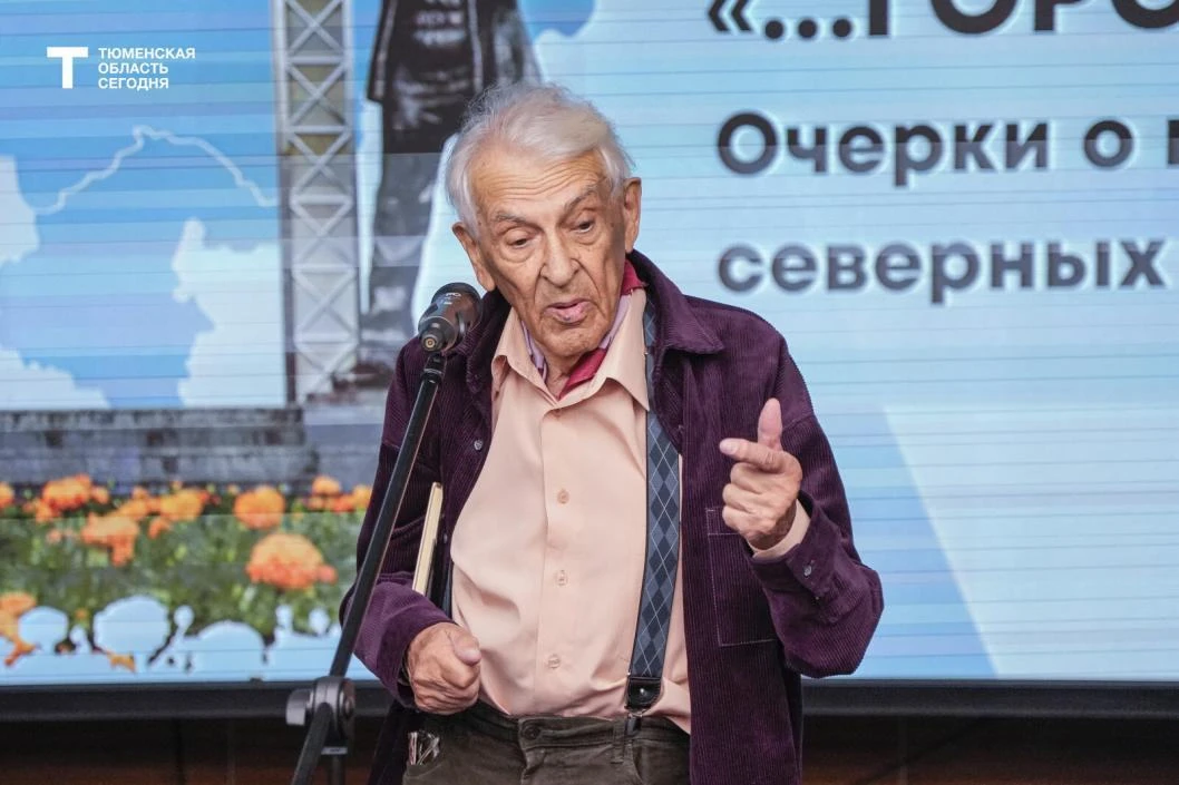 Мегион вошёл в книгу о городах Югры и Ямала