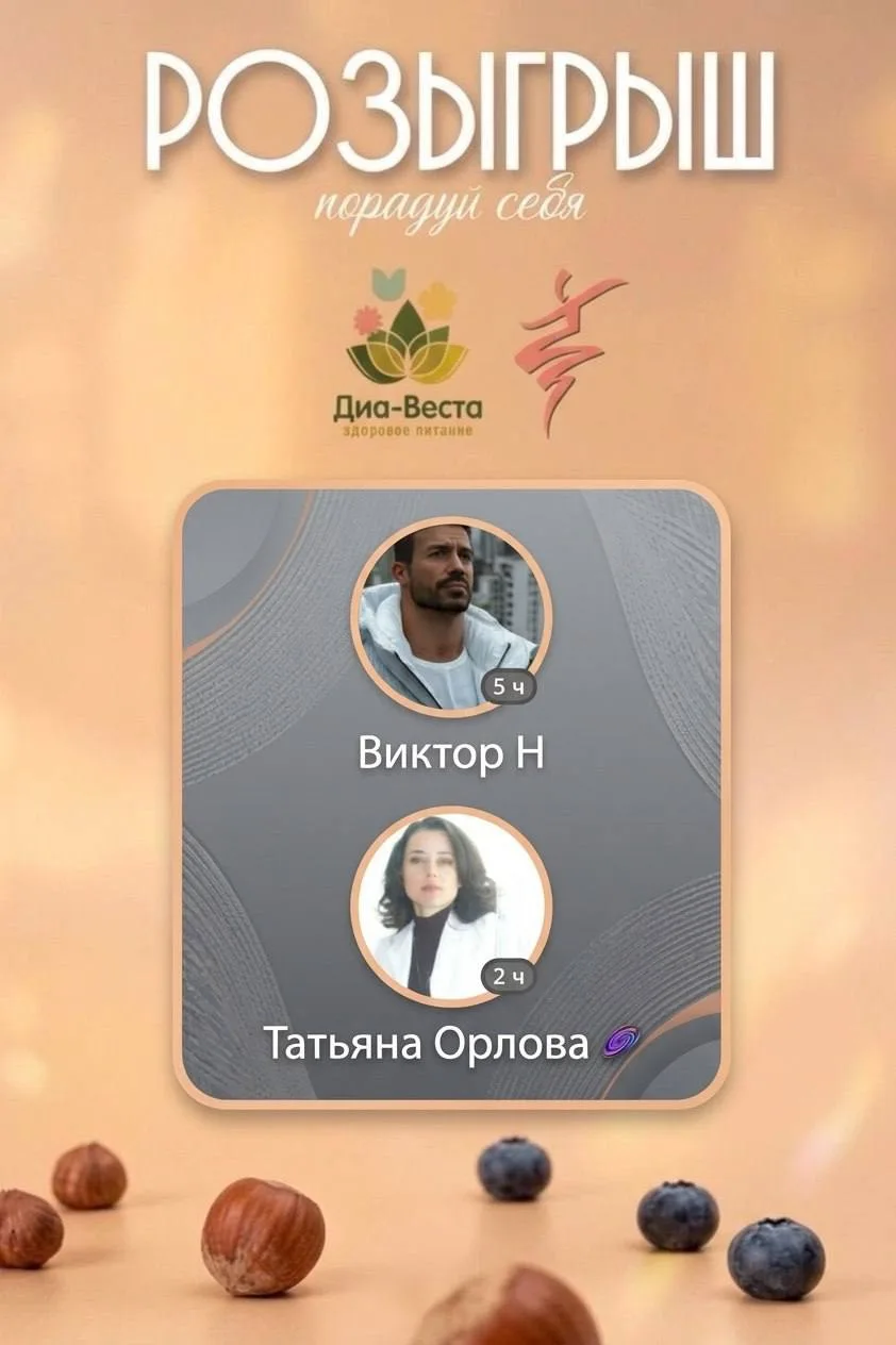 Время подводить итоги! 🎉