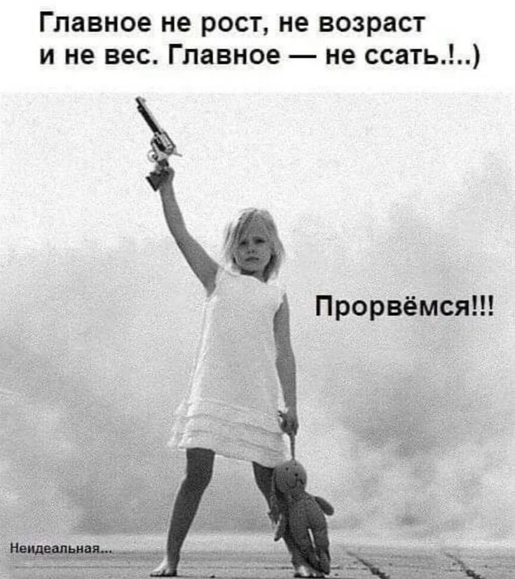 Изображение 1 к публикации «Ведьмин котелок | Юмор»
