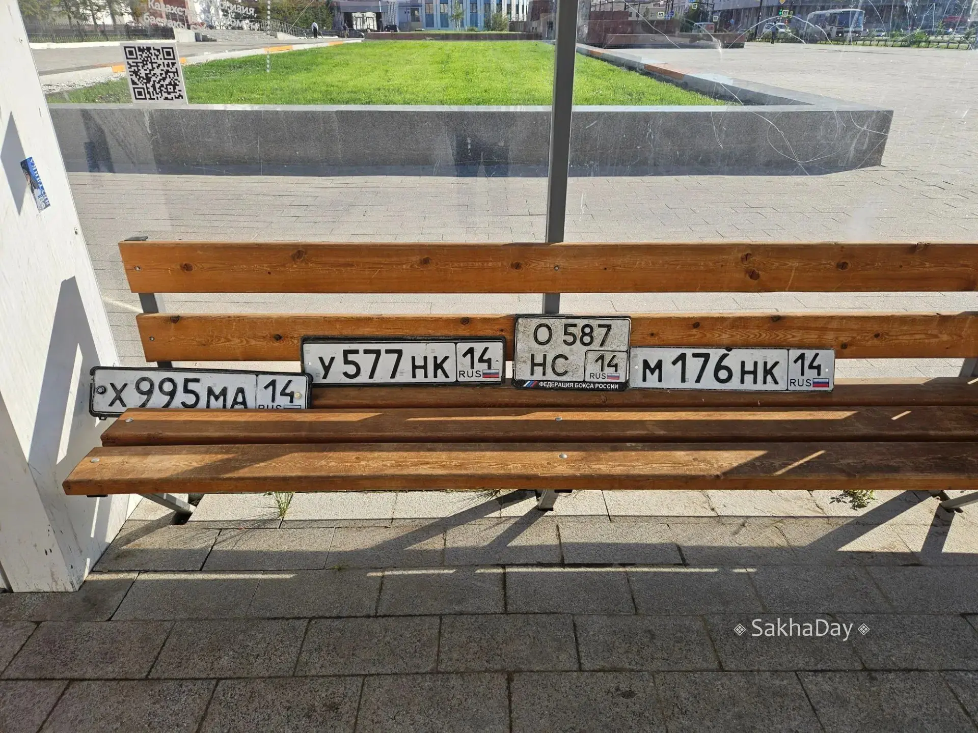 #пишут Видимо упавшие вчера в лужу номера. Могут забрать с остановки на Кирова

Подписывайтесь на ка