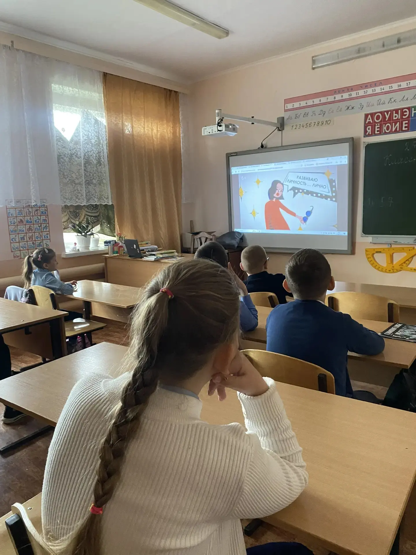 Сегодня, 27 апреля 2026 года, в нашей школе прошло очередное занятие из цикла «Разговоры о важном». 