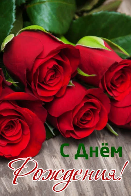 Сегодня поздравляем с Днём рождения сторожа водоочистной станции Валентину Анатольевну ...