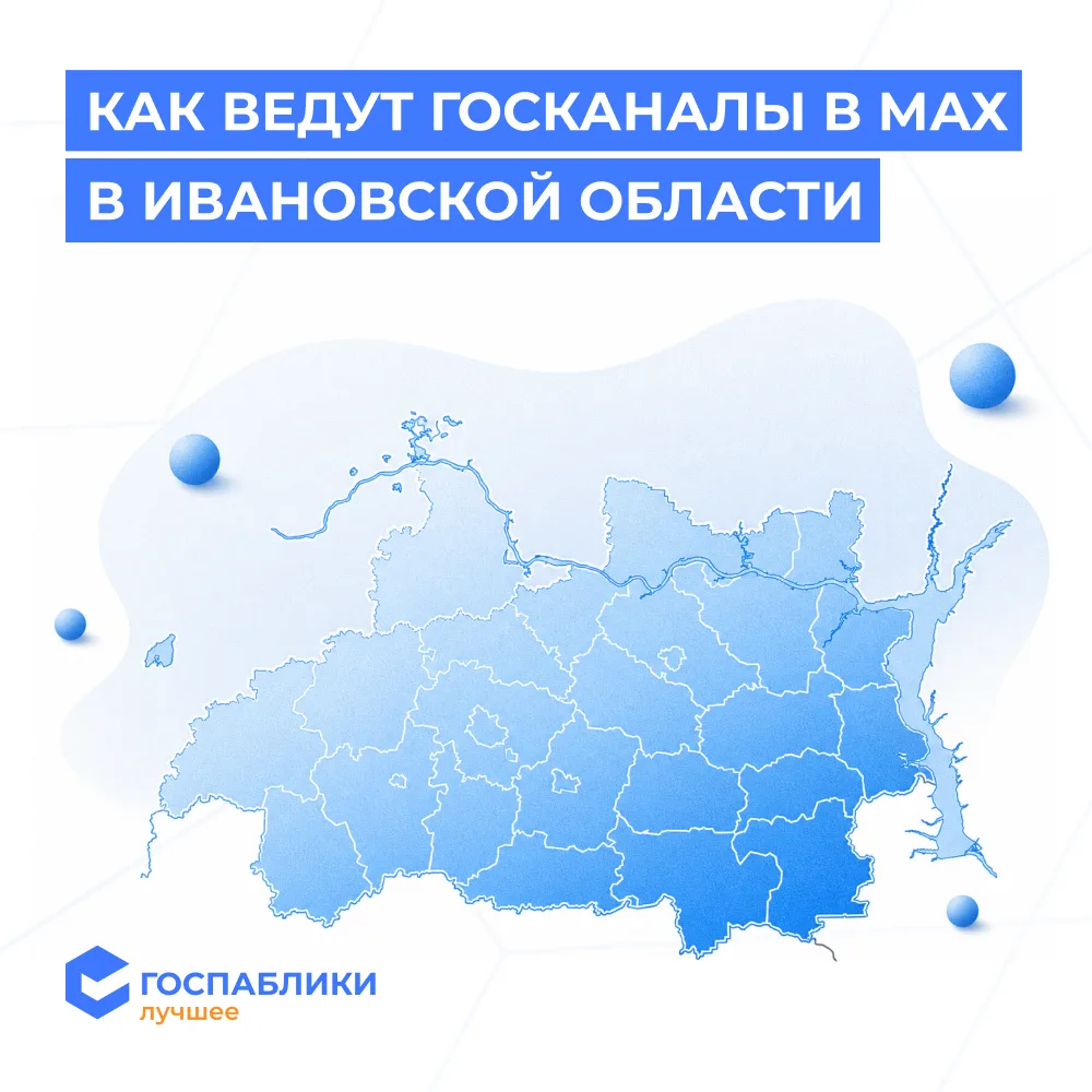 Изображение 1 к публикации «Госпаблики — Лучшее»