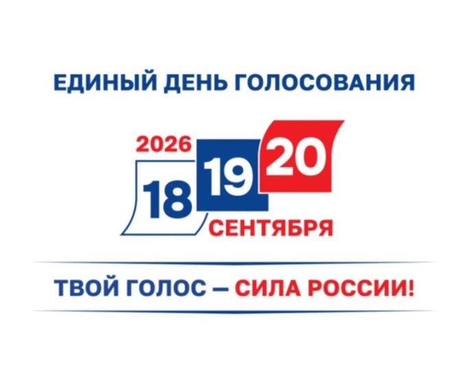ОТКРЫТ ТЕЛЕФОН ГОРЯЧЕЙ ЛИНИИ