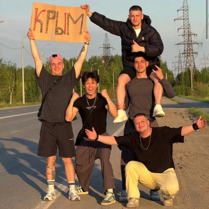 Тюменцы решили отправиться в Крым, преодолев расстояние на попутном транспорте 🌞  Пятеро друзей отпр