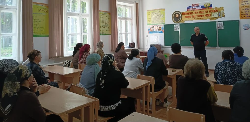 📌‼️Родительское собрание в рамках проведения месячника антинаркотической направленност...