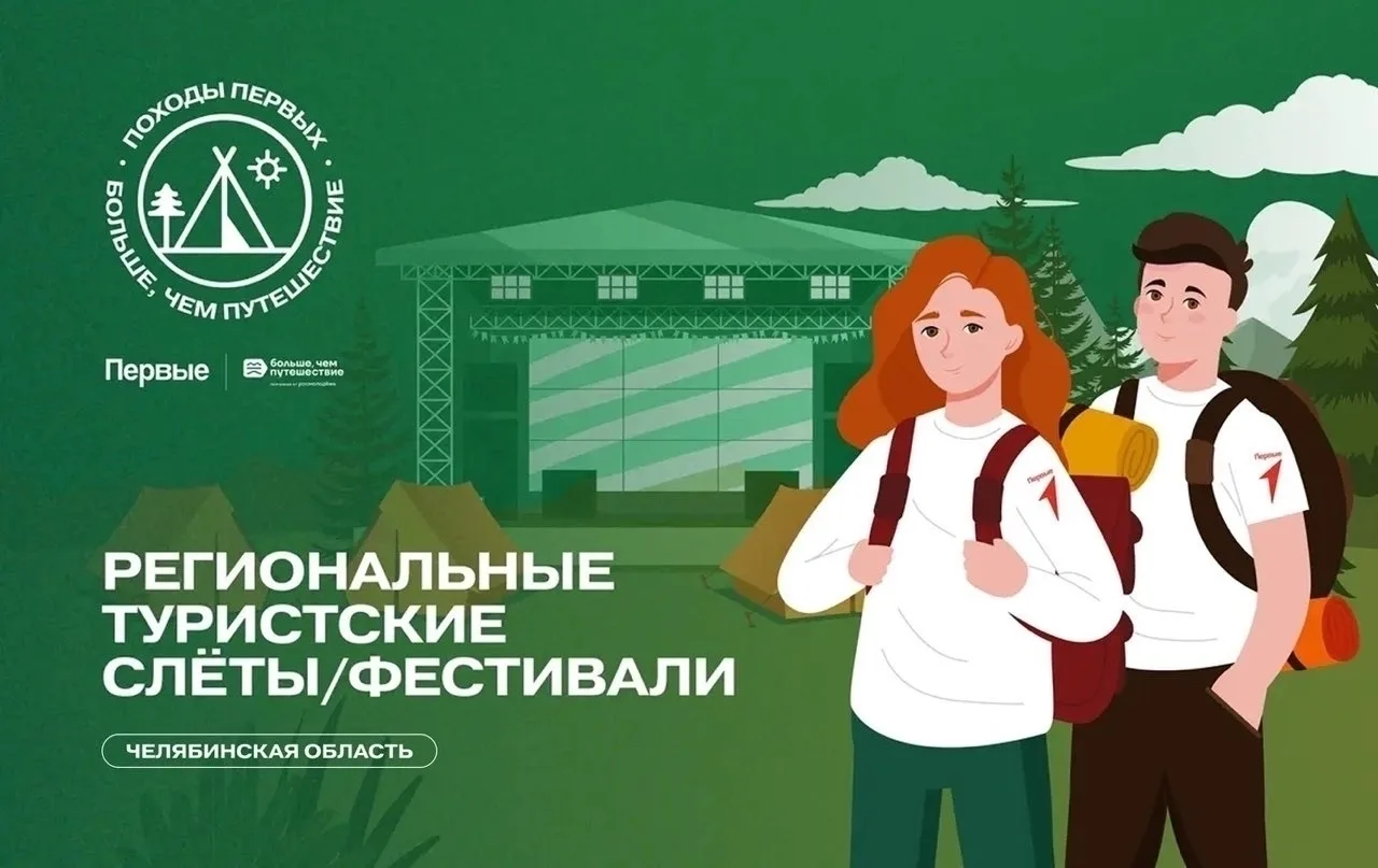 ГОРДИМСЯ НАШИМИ! ДОЛГОЖДАННЫЕ ИТОГИ!