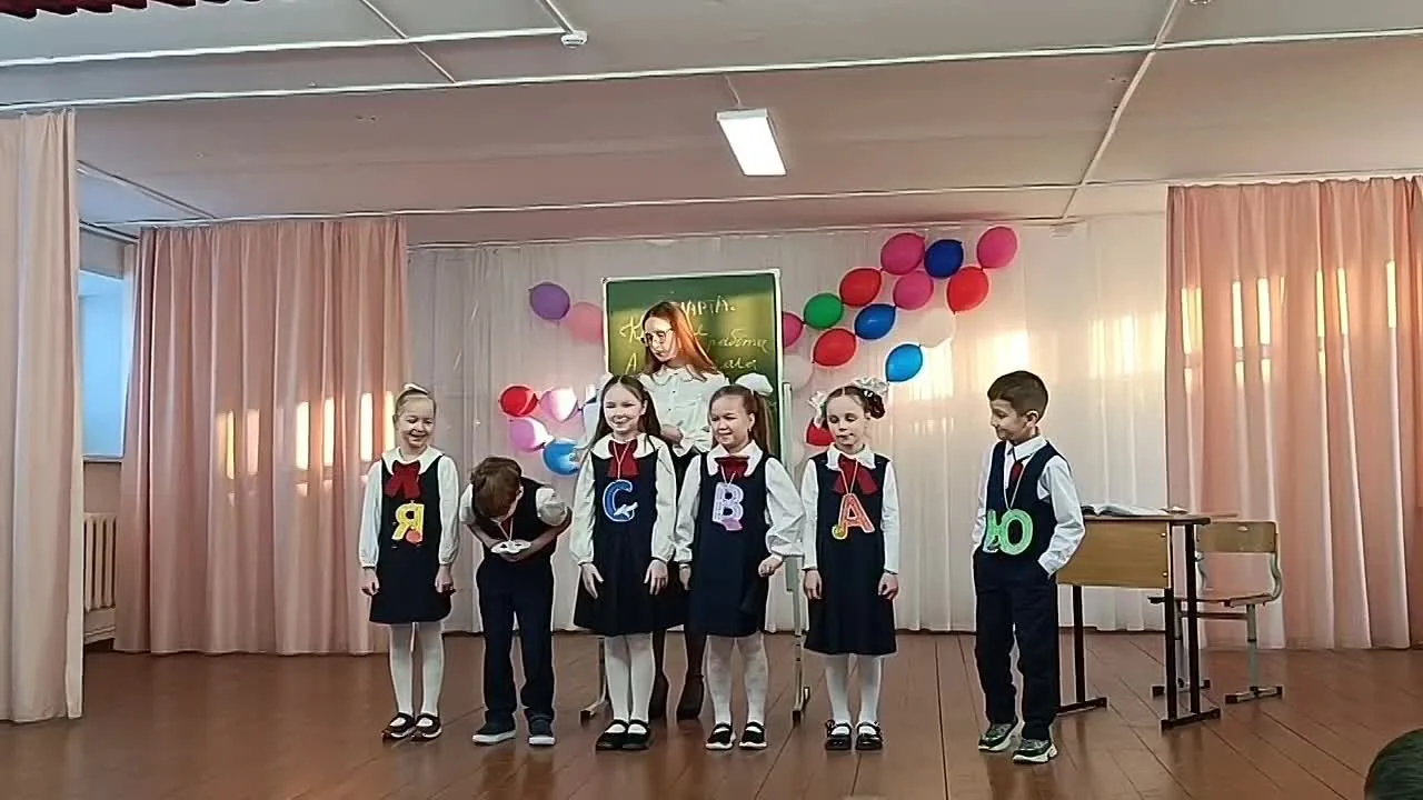 Сегодня первоклашки попрощались с азбукой.