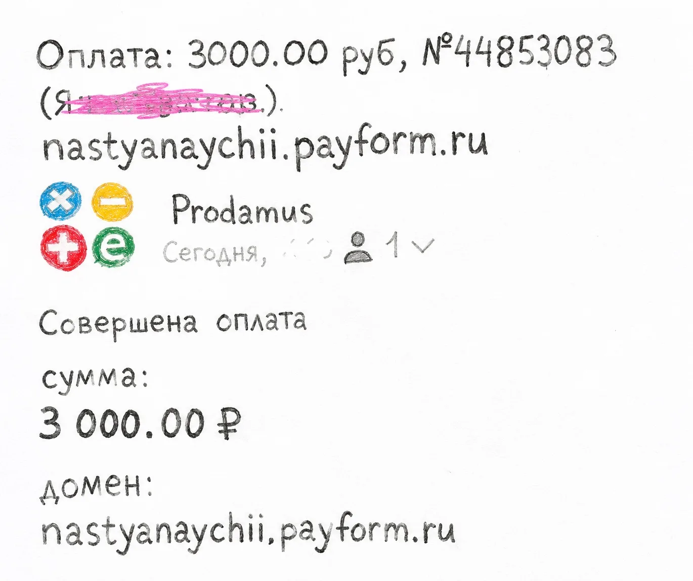 Сегодня хочу сказать одну очень важную вещь.