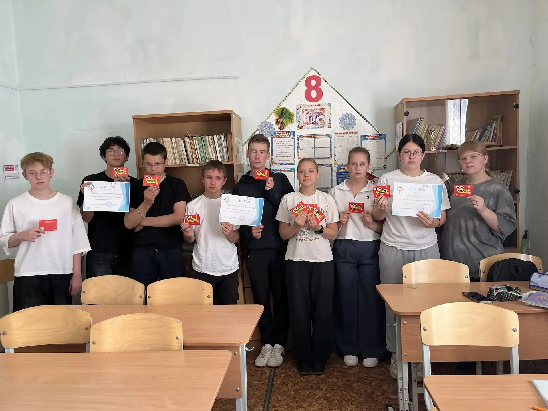 Есть повод для гордости!