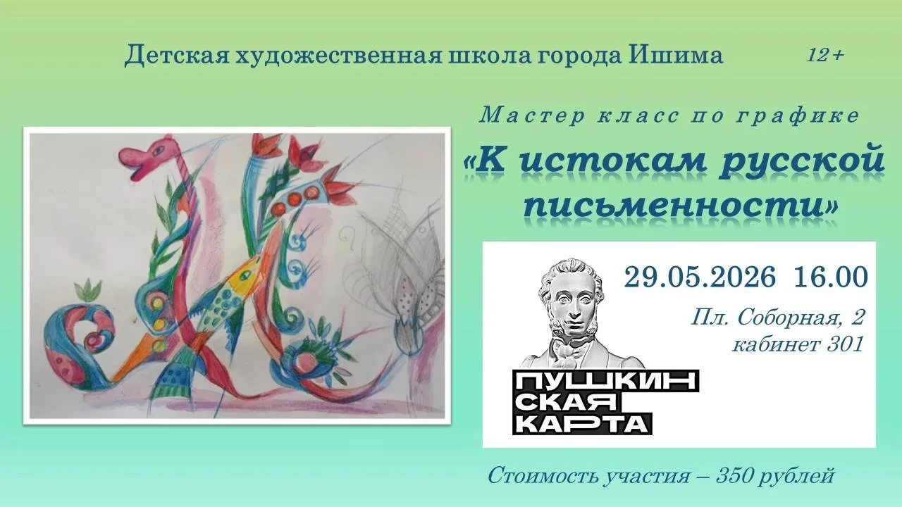 Дорогие друзья!