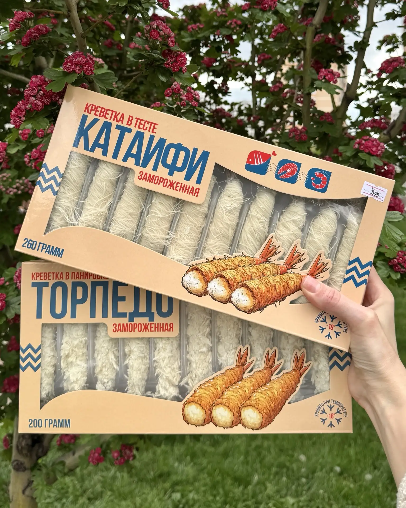 Свежее поступление ультра-галактического хруста ☺️  Да! Да! Мы о креветках КАТАИФИ и ТОРПЕДО!  🔥🔥🔥  