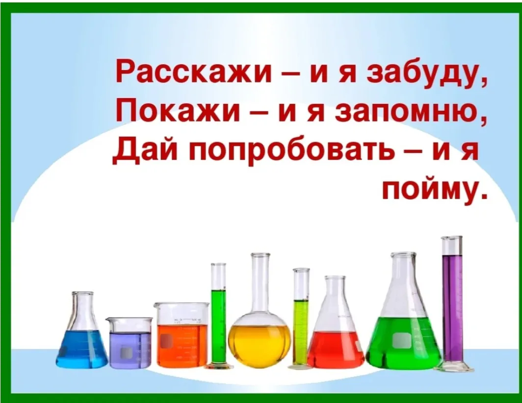 Воспитанники из группы " Ромашка" отправились в увлекательное путешествие по разноцветн...