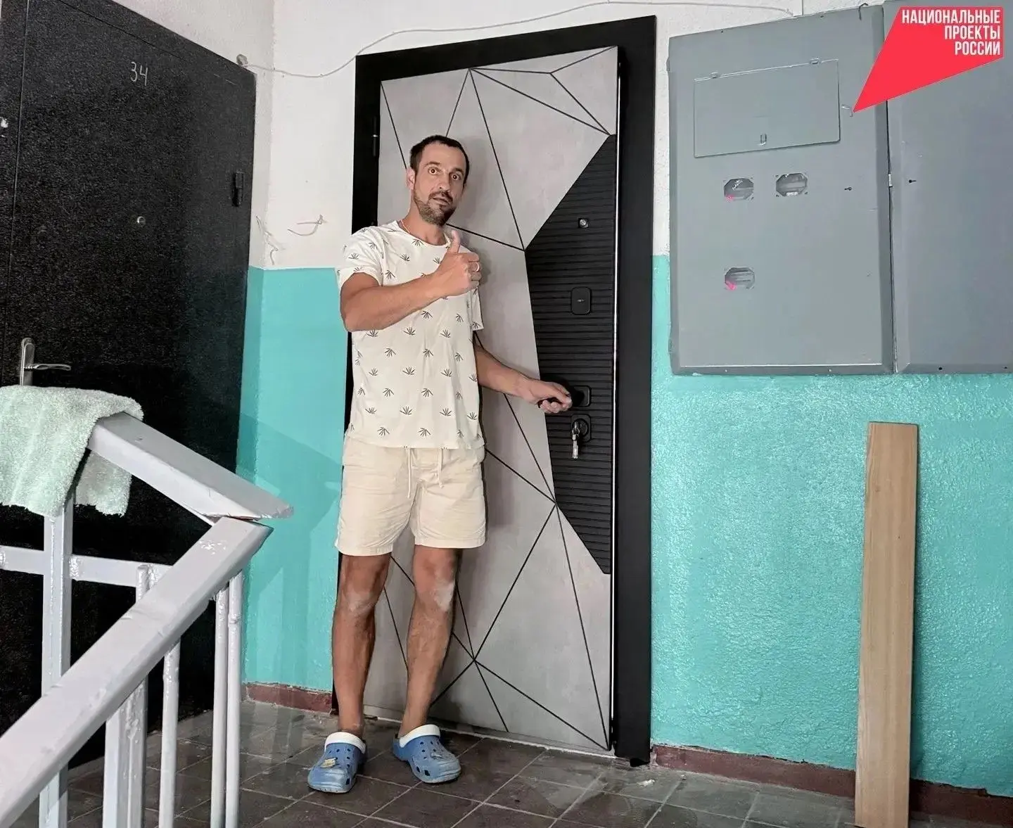 Ещё для одного ракитянца программа «Содействие» стала отличной возможностью изменить свою жизнь к лу